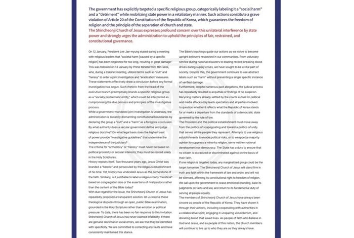 Violation of Religious Freedom: Korean Government Under Fire Over Interference in Church Affairs.